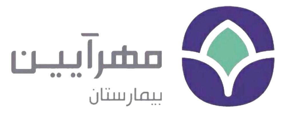 لوگوی بیمارستان مهرآیین