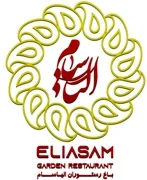 باغ رستوران الیاسم