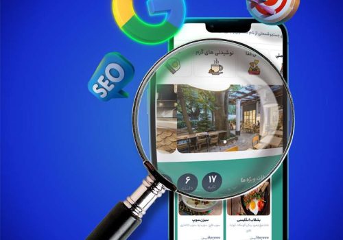 مهندسی منو رستوران