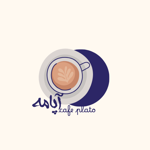 آپامه
