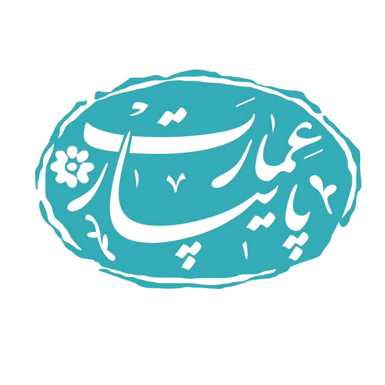 عمارت پایپار
