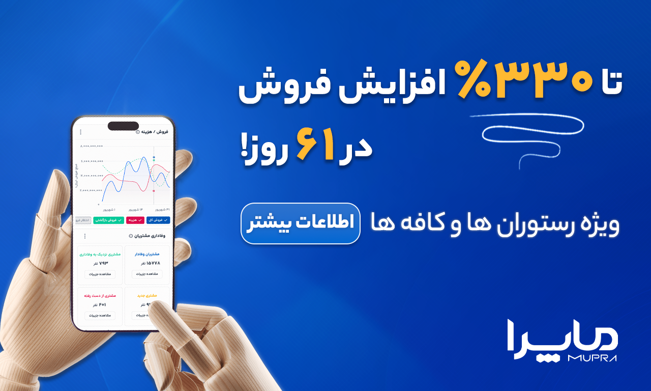 درخواست مشاوره
