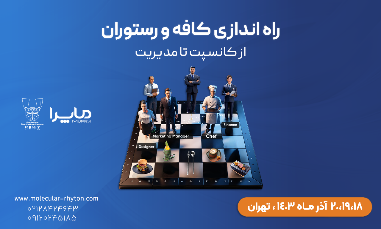 دریافت مشاوره