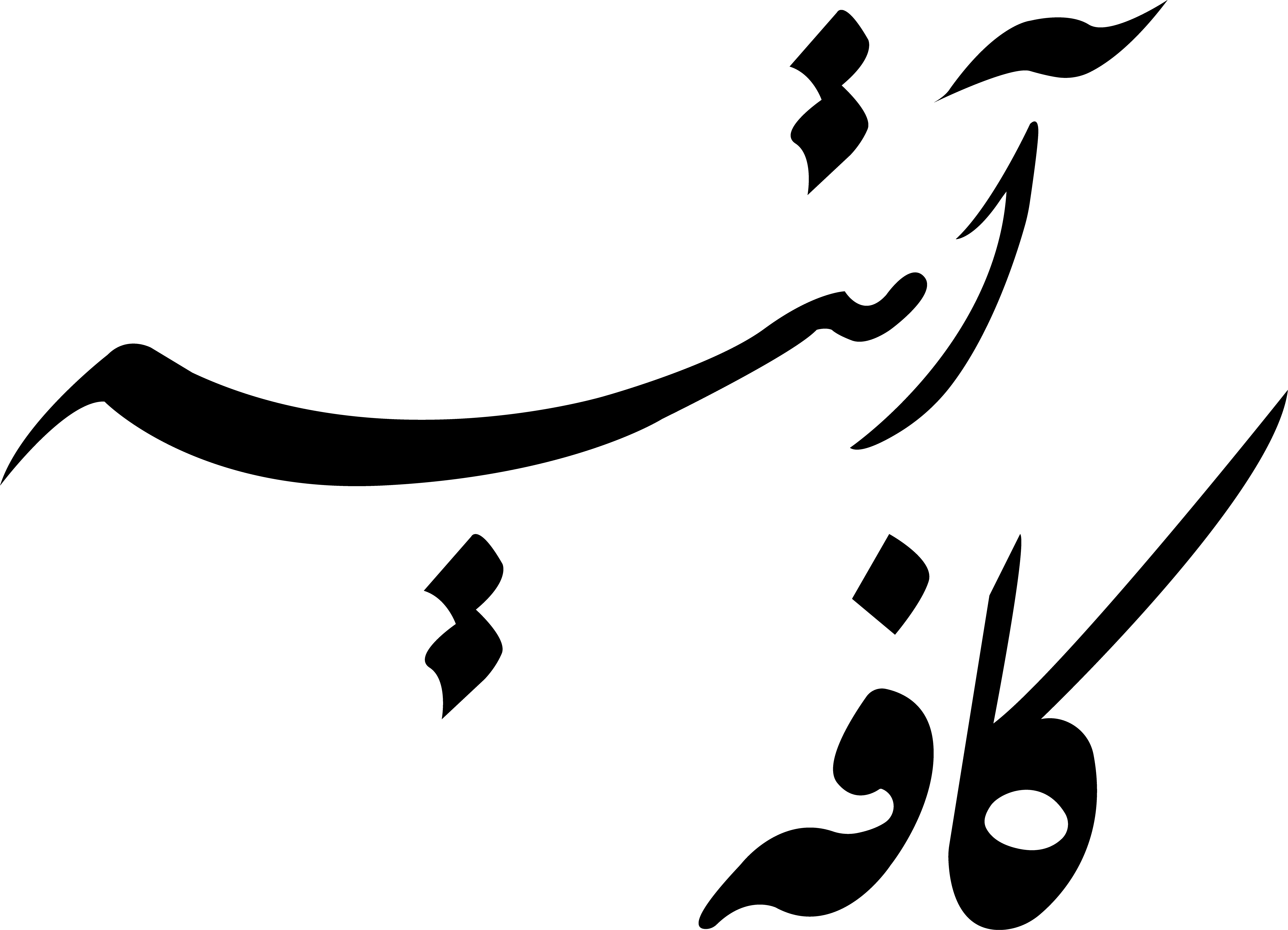 کافه آتیه